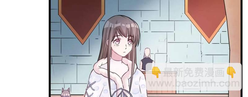 悠哉獸世：種種田，生生崽 - 第124話(2/3) - 8