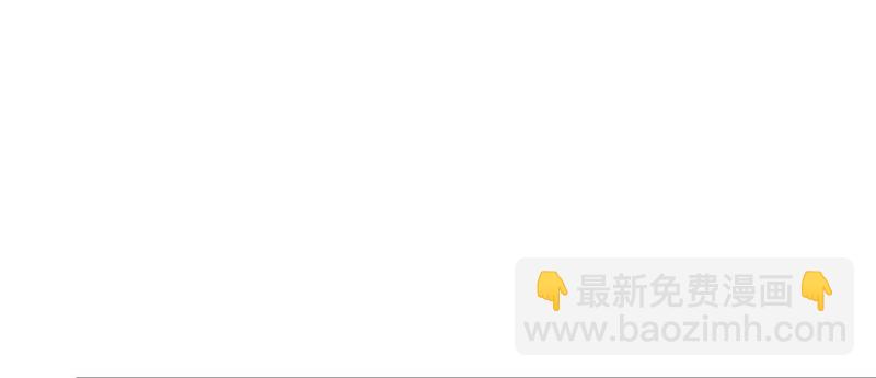 悠哉獸世：種種田，生生崽 - 第124話(2/3) - 3