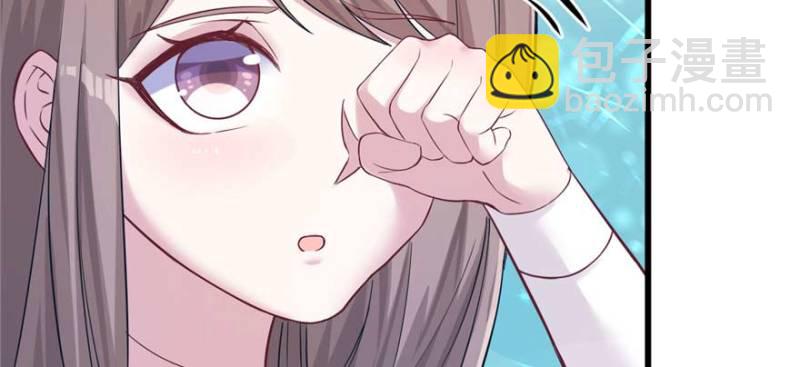 悠哉獸世：種種田，生生崽 - 第124話(2/3) - 2