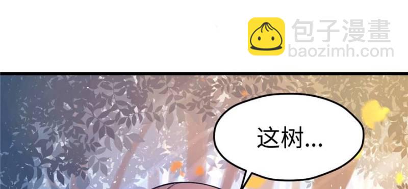 悠哉獸世：種種田，生生崽 - 第124話(2/3) - 4