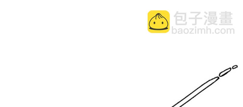 悠哉獸世：種種田，生生崽 - 第126話(3/3) - 5