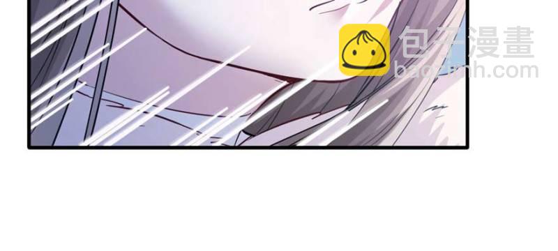 悠哉獸世：種種田，生生崽 - 第126話(3/3) - 1