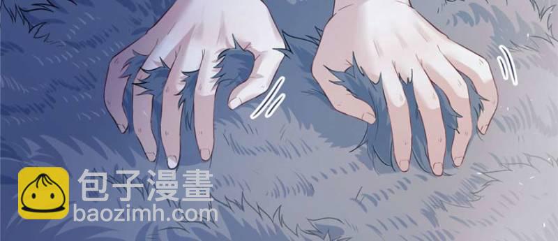 悠哉獸世：種種田，生生崽 - 第126話(3/3) - 3