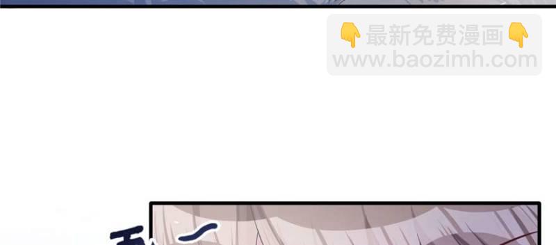 悠哉獸世：種種田，生生崽 - 第126話(3/3) - 4