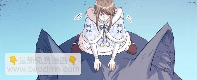 悠哉獸世：種種田，生生崽 - 第126話(3/3) - 7