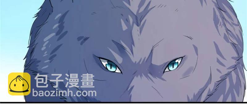 悠哉獸世：種種田，生生崽 - 第126話(3/3) - 1