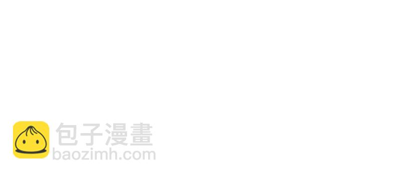 悠哉獸世：種種田，生生崽 - 第126話(3/3) - 2