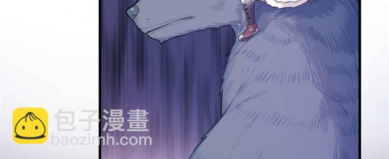 悠哉獸世：種種田，生生崽 - 第126話(3/3) - 4