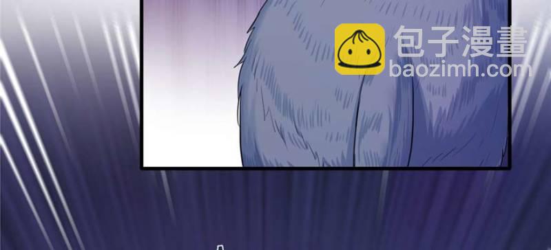 悠哉獸世：種種田，生生崽 - 第126話(3/3) - 5