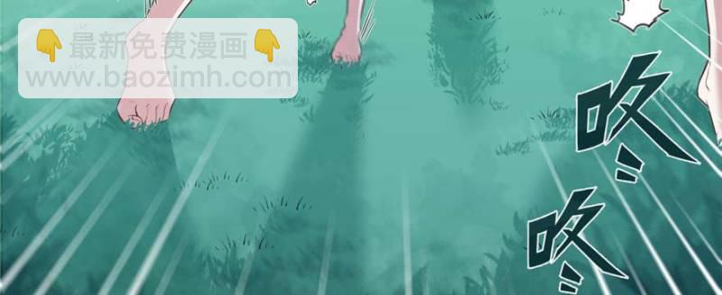 悠哉獸世：種種田，生生崽 - 第126話(3/3) - 2