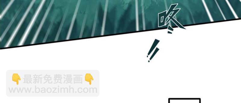 悠哉獸世：種種田，生生崽 - 第126話(3/3) - 3