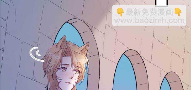 悠哉獸世：種種田，生生崽 - 第126話(3/3) - 6