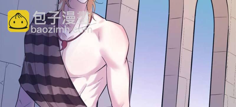 悠哉獸世：種種田，生生崽 - 第126話(3/3) - 7