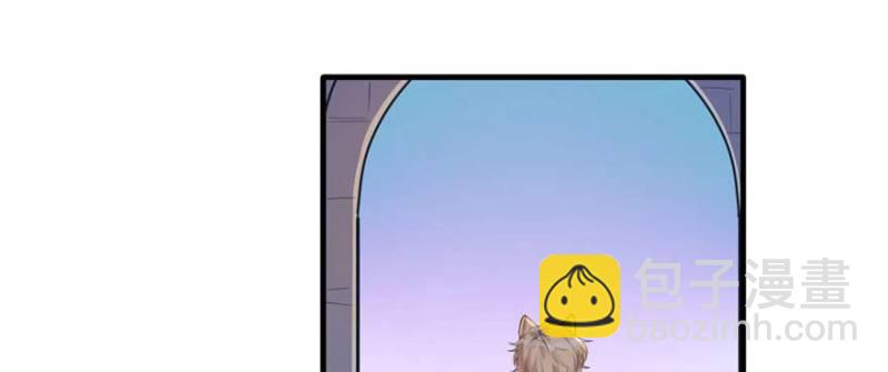 悠哉獸世：種種田，生生崽 - 第126話(3/3) - 2