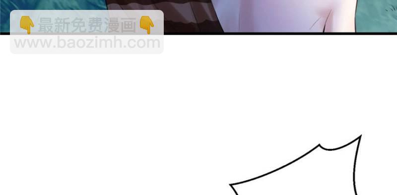 悠哉獸世：種種田，生生崽 - 第126話(3/3) - 7