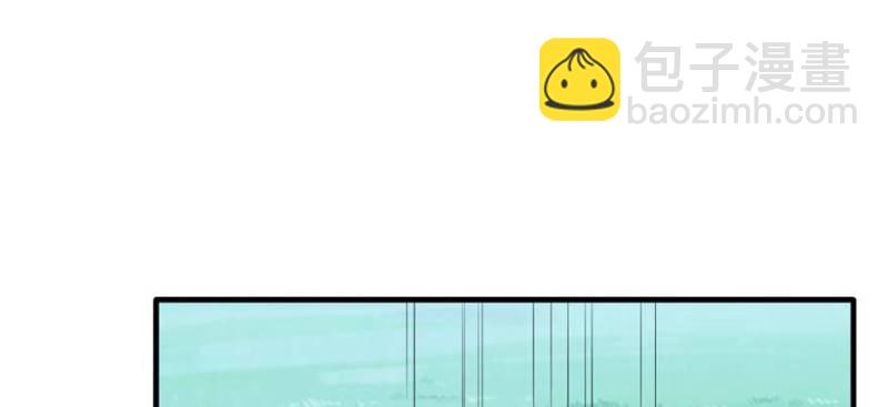 悠哉獸世：種種田，生生崽 - 第126話(2/3) - 1