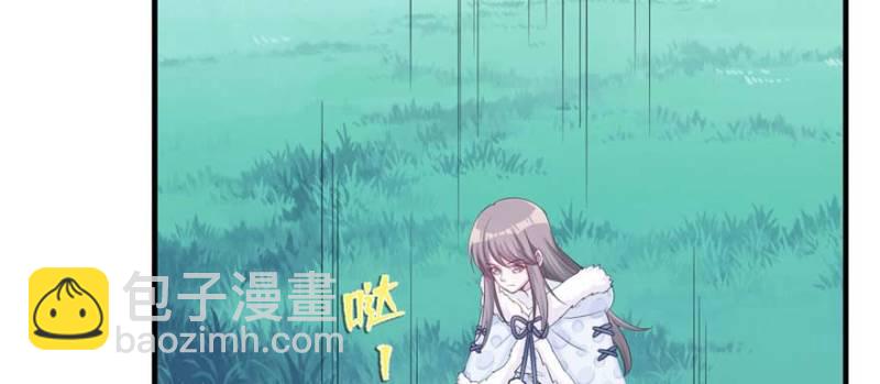 悠哉獸世：種種田，生生崽 - 第126話(2/3) - 2