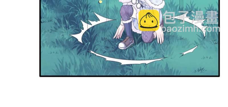 悠哉獸世：種種田，生生崽 - 第126話(2/3) - 3