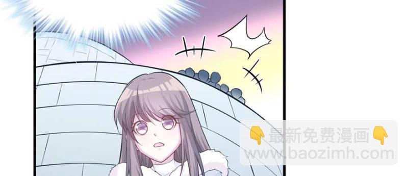 悠哉獸世：種種田，生生崽 - 第126話(2/3) - 5