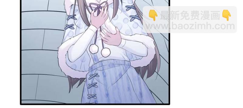 悠哉獸世：種種田，生生崽 - 第126話(2/3) - 6