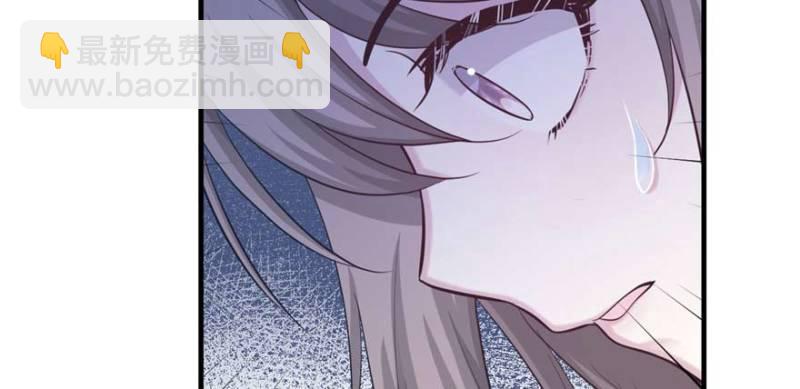 悠哉獸世：種種田，生生崽 - 第126話(2/3) - 1