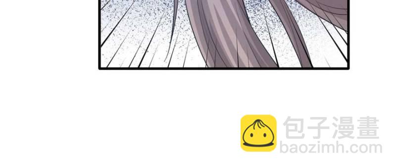 悠哉獸世：種種田，生生崽 - 第126話(2/3) - 2