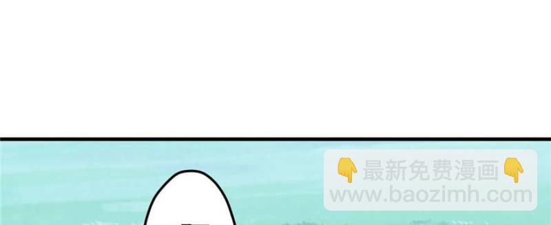 悠哉獸世：種種田，生生崽 - 第126話(2/3) - 3