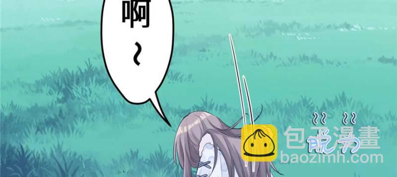 悠哉獸世：種種田，生生崽 - 第126話(2/3) - 4