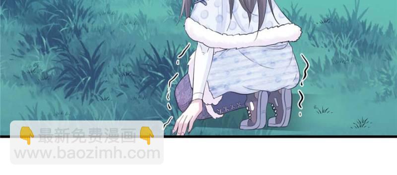 悠哉獸世：種種田，生生崽 - 第126話(2/3) - 5