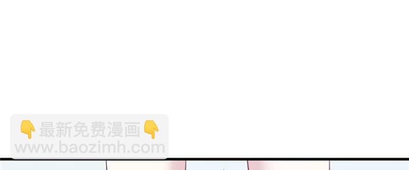 悠哉獸世：種種田，生生崽 - 第126話(2/3) - 6