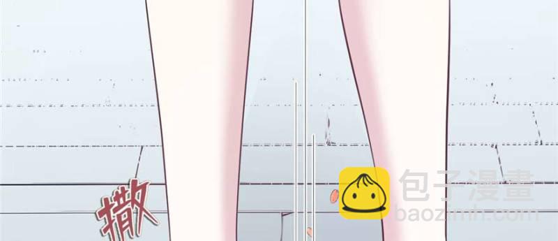 悠哉獸世：種種田，生生崽 - 第126話(2/3) - 7