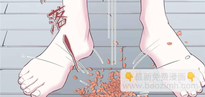 悠哉獸世：種種田，生生崽 - 第126話(2/3) - 8