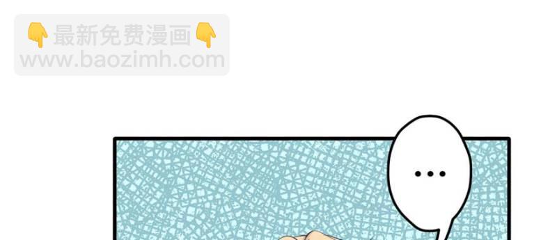 悠哉獸世：種種田，生生崽 - 第126話(2/3) - 2