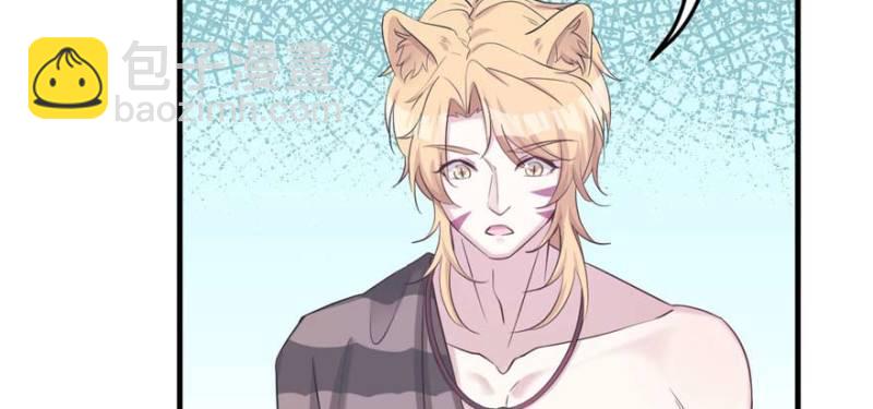 悠哉獸世：種種田，生生崽 - 第126話(2/3) - 3