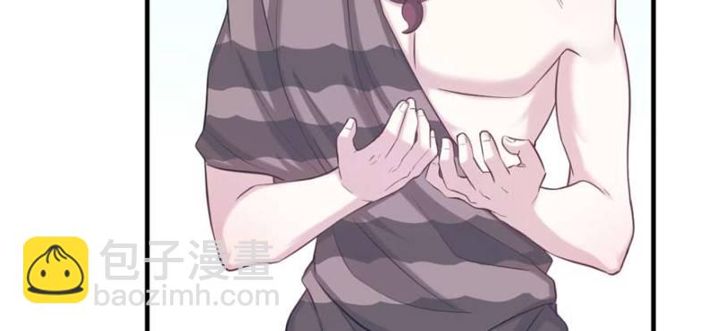 悠哉獸世：種種田，生生崽 - 第126話(2/3) - 4