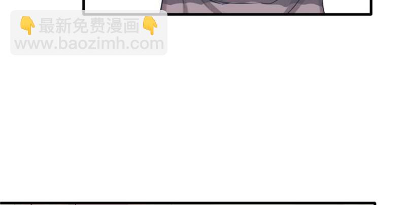 悠哉獸世：種種田，生生崽 - 第126話(2/3) - 5