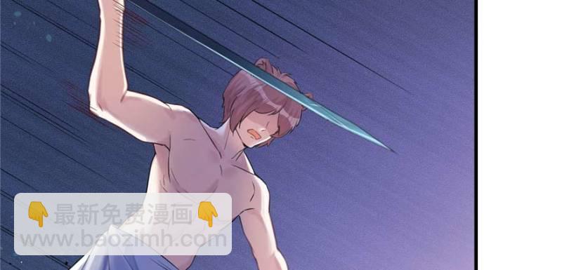 悠哉獸世：種種田，生生崽 - 第126話(2/3) - 3