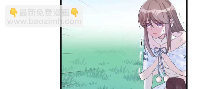 悠哉獸世：種種田，生生崽 - 第126話(2/3) - 7