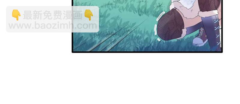 悠哉獸世：種種田，生生崽 - 第126話(2/3) - 8