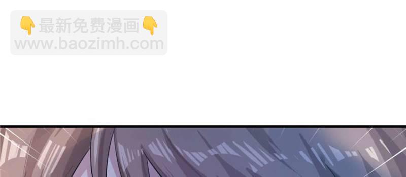 悠哉獸世：種種田，生生崽 - 第126話(2/3) - 1