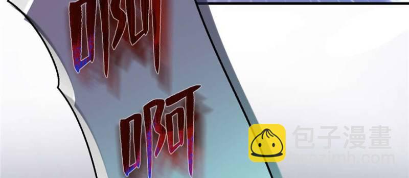 悠哉獸世：種種田，生生崽 - 第126話(2/3) - 5