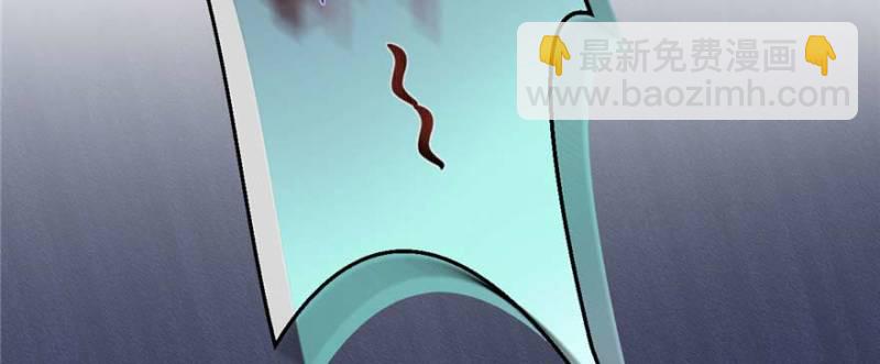 悠哉獸世：種種田，生生崽 - 第126話(2/3) - 6