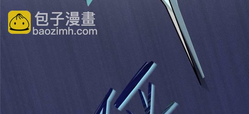 悠哉獸世：種種田，生生崽 - 第126話(2/3) - 7