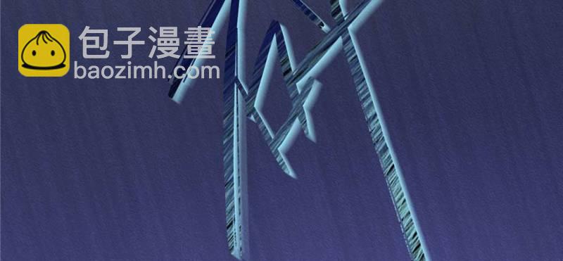 悠哉獸世：種種田，生生崽 - 第126話(2/3) - 8