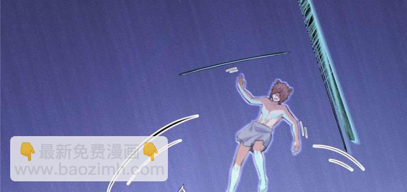 悠哉獸世：種種田，生生崽 - 第126話(2/3) - 1