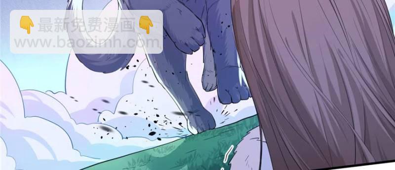 悠哉獸世：種種田，生生崽 - 第126話(2/3) - 3