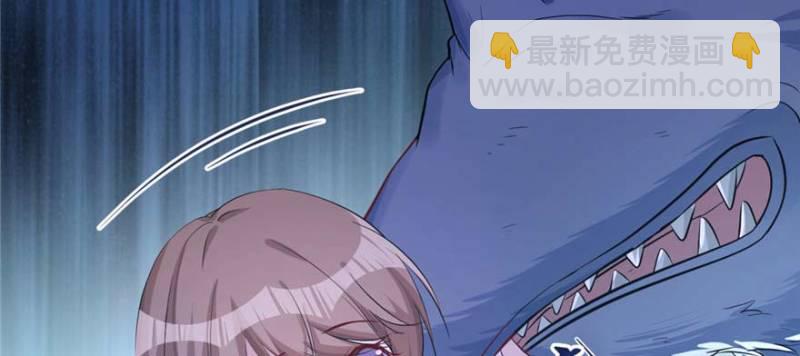 悠哉獸世：種種田，生生崽 - 第126話(2/3) - 5