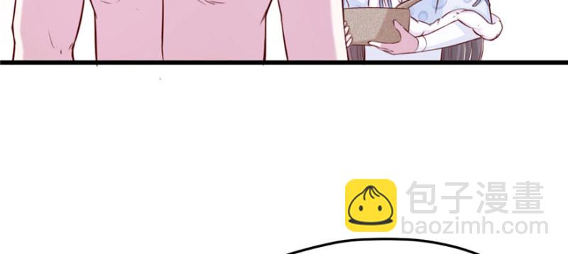 悠哉獸世：種種田，生生崽 - 第128話(2/3) - 6