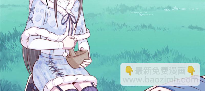 悠哉獸世：種種田，生生崽 - 第128話(3/3) - 1