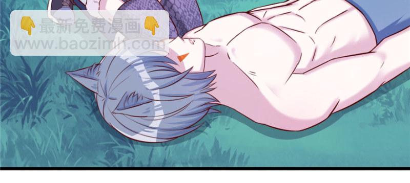 悠哉獸世：種種田，生生崽 - 第128話(3/3) - 2